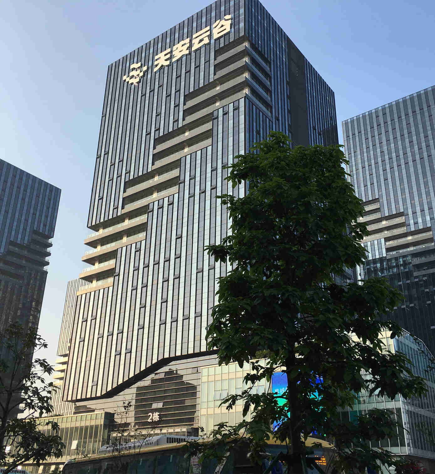天安云谷智慧产业园